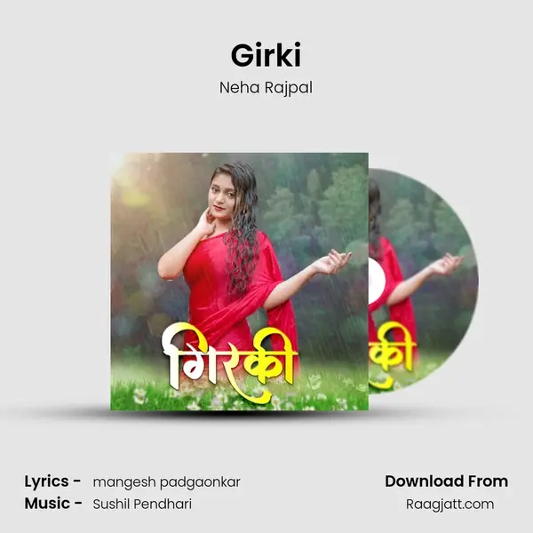 Girki mp3 song