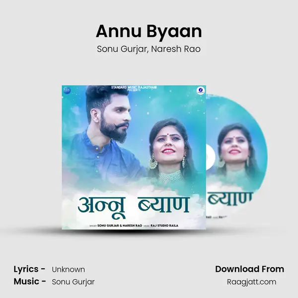 Annu Byaan - Sonu Gurjar album cover 