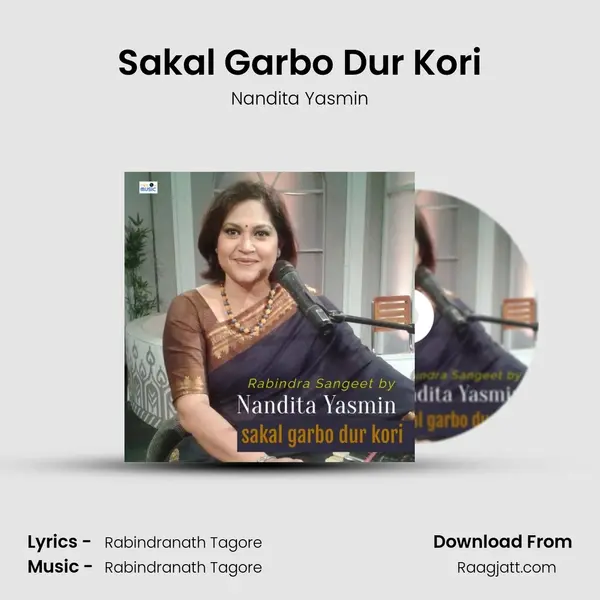 Sakal Garbo Dur Kori mp3 song