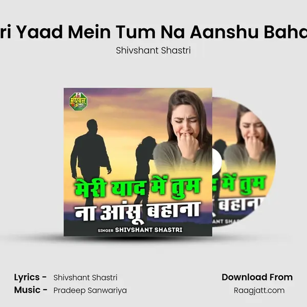 Meri Yaad Mein Tum Na Aanshu Bahana mp3 song