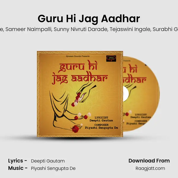 Guru Hi Jag Aadhar mp3 song