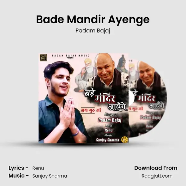 Bade Mandir Ayenge - Padam Bajaj mp3 song