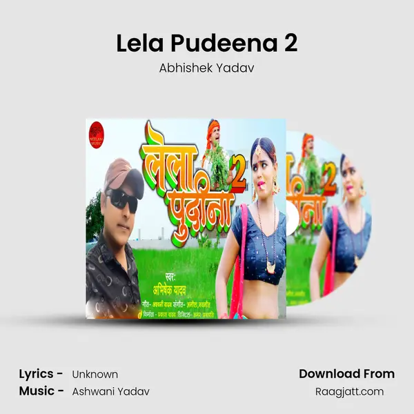 Lela Pudeena 2 mp3 song