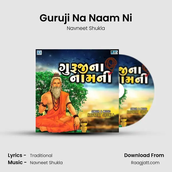 Guruji Na Naam Ni mp3 song