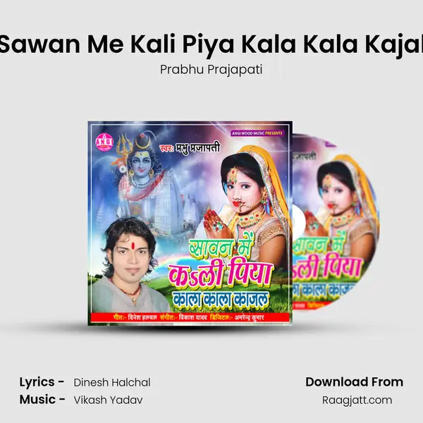 Sawan Me Kali Piya Kala Kala Kajal mp3 song