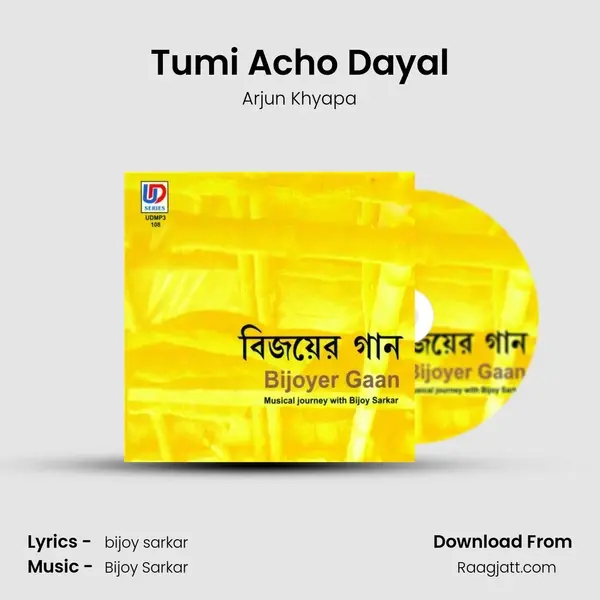 Tumi Acho Dayal - Arjun Khyapa album cover 