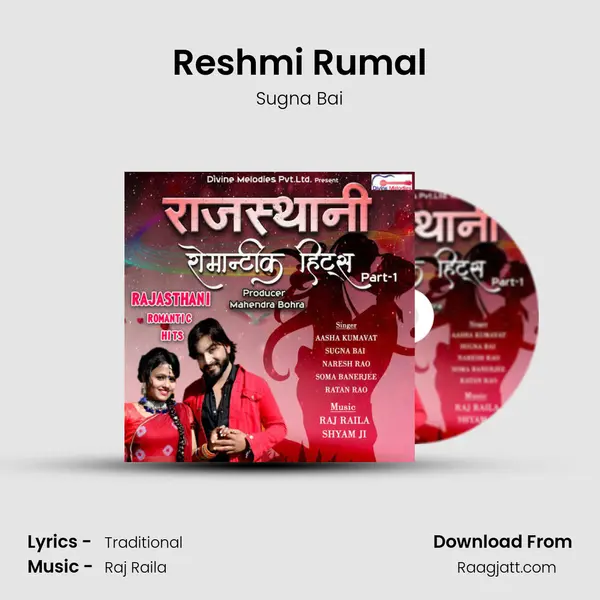 Reshmi Rumal - Sugna Bai album cover 