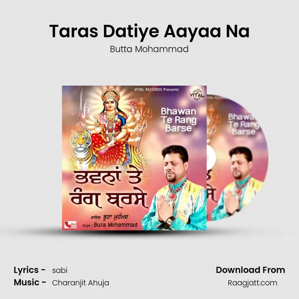 Taras Datiye Aayaa Na mp3 song