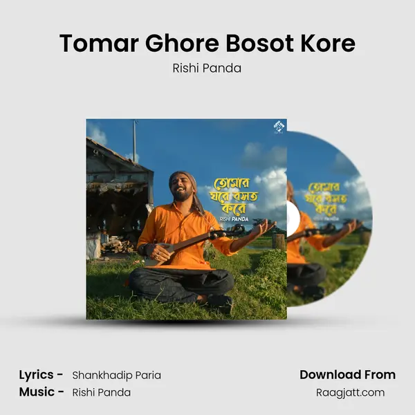 Tomar Ghore Bosot Kore mp3 song