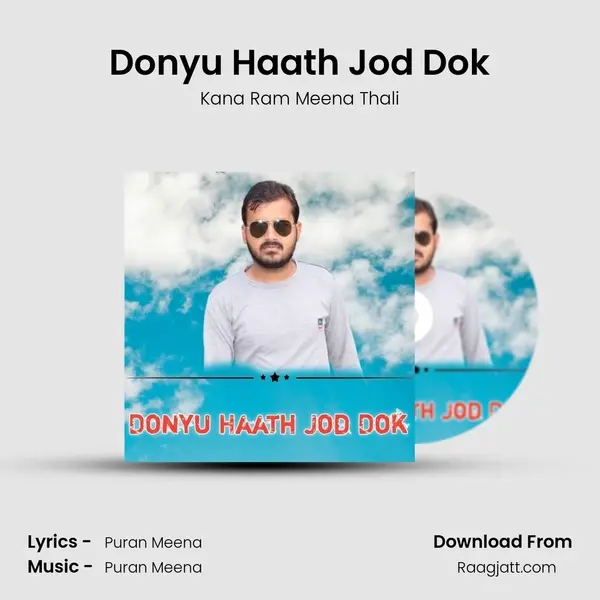 Donyu Haath Jod Dok mp3 song