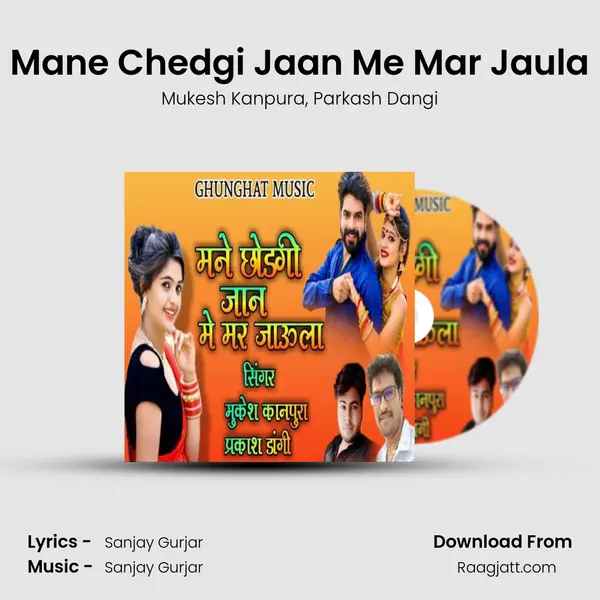 Mane Chedgi Jaan Me Mar Jaula mp3 song