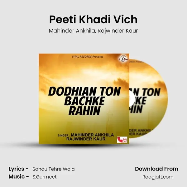 Peeti Khadi Vich mp3 song