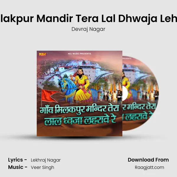 Gaon Milakpur Mandir Tera Lal Dhwaja Lehrawe Re - Devraj Nagar album cover 