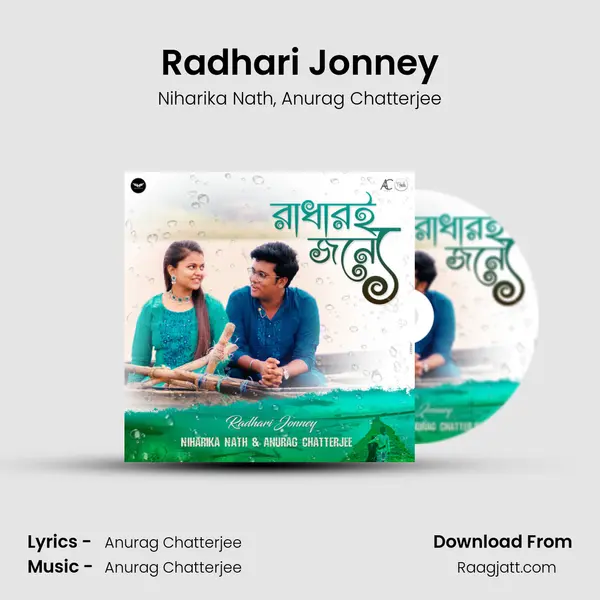 Radhari Jonney - Niharika Nath album cover 