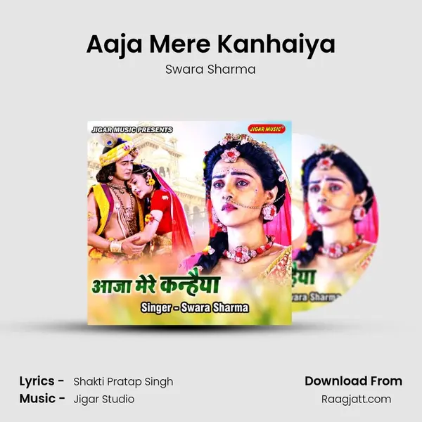 Aaja Mere Kanhaiya mp3 song