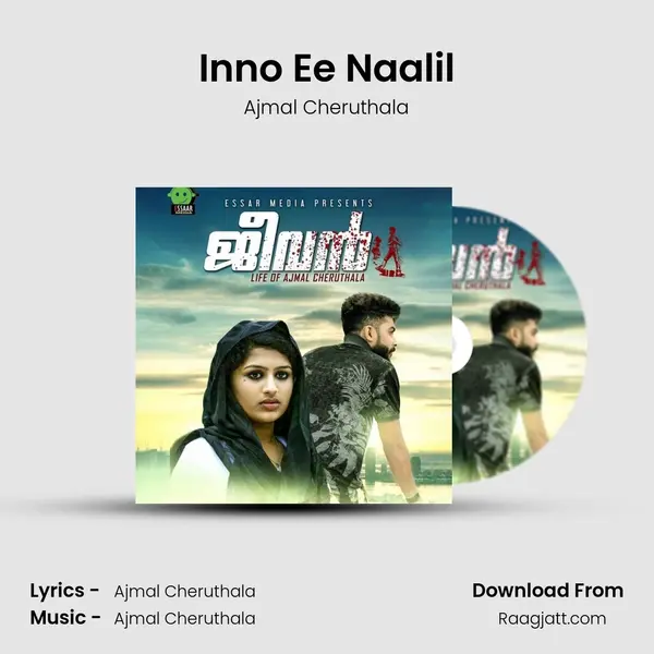 Inno Ee Naalil mp3 song