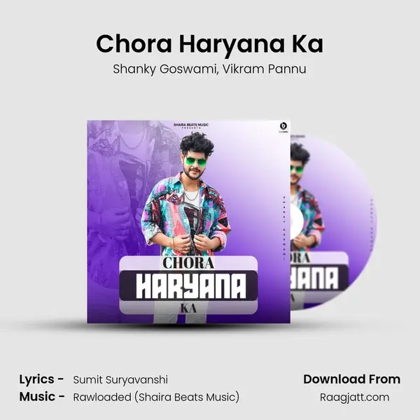 Chora Haryana Ka mp3 song