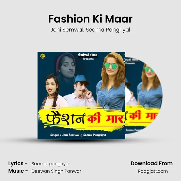 Fashion Ki Maar - Joni Semwal album cover 