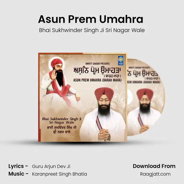 Asun Prem Umahra ( Barah Maha ) - Bhai Sukhwinder Singh Ji Sri Nagar Wale album cover 