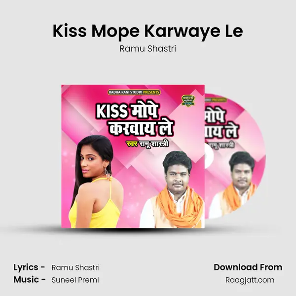 Kiss Mope Karwaye Le mp3 song