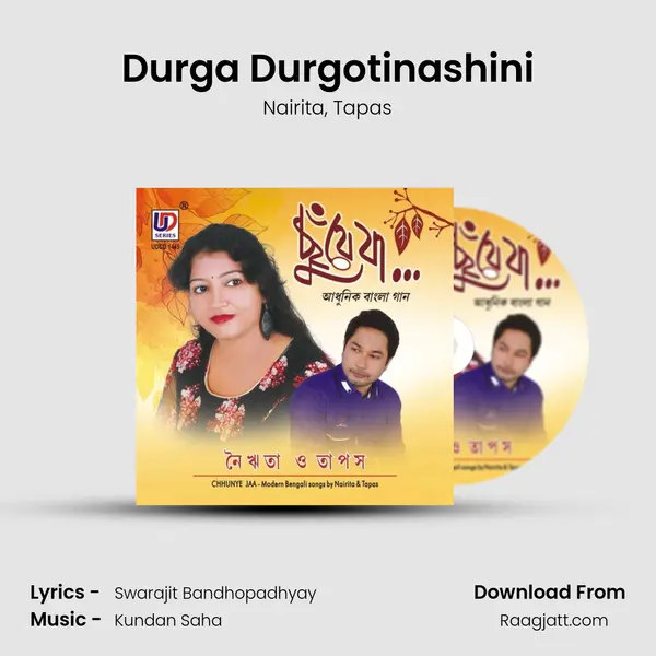 Durga Durgotinashini mp3 song