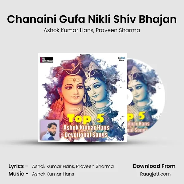 Chanaini Gufa Nikli Shiv Bhajan mp3 song