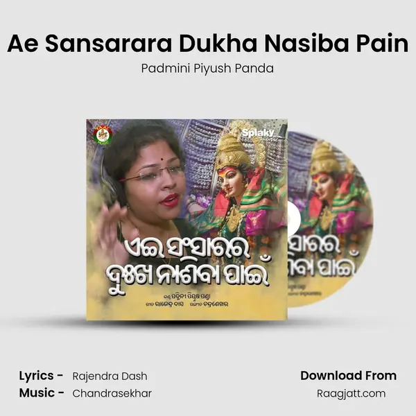 Ae Sansarara Dukha Nasiba Pain - Padmini Piyush Panda album cover 