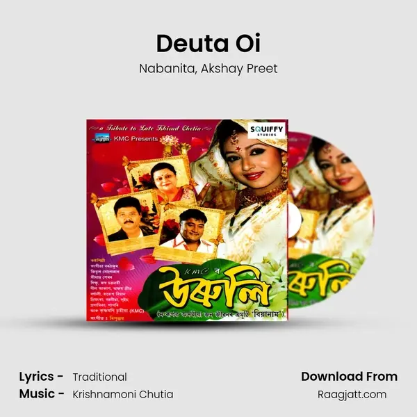 Deuta Oi mp3 song