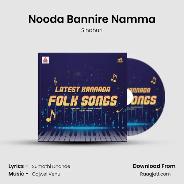 Nooda Bannire Namma mp3 song