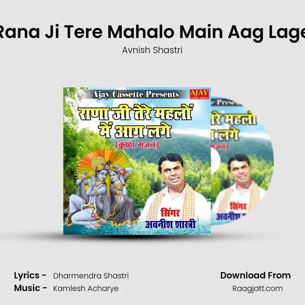 Rana Ji Tere Mahalo Main Aag Lage - Avnish Shastri album cover 