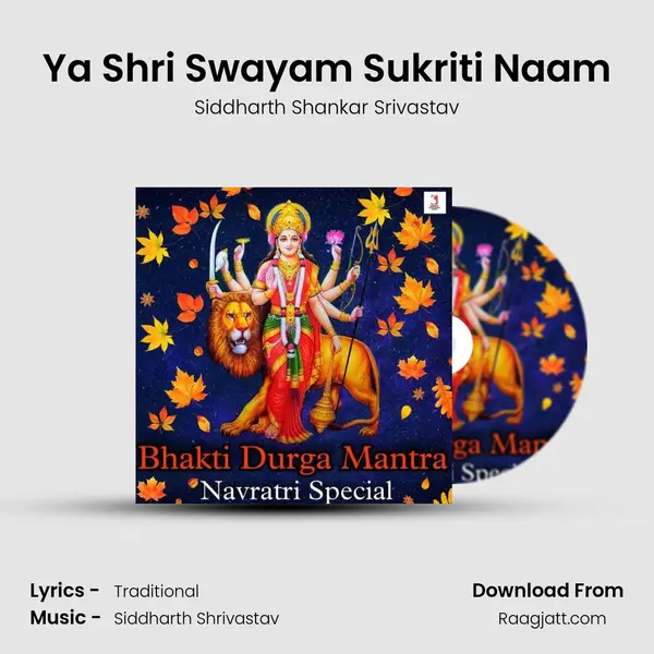 Ya Shri Swayam Sukriti Naam mp3 song