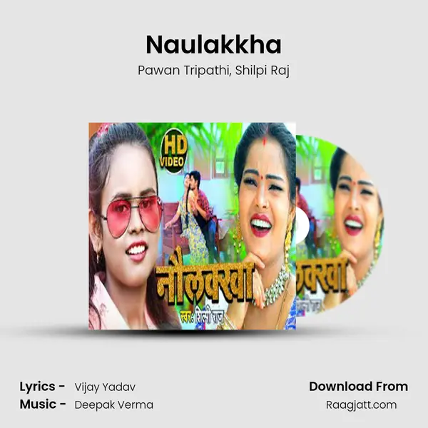 Naulakkha mp3 song