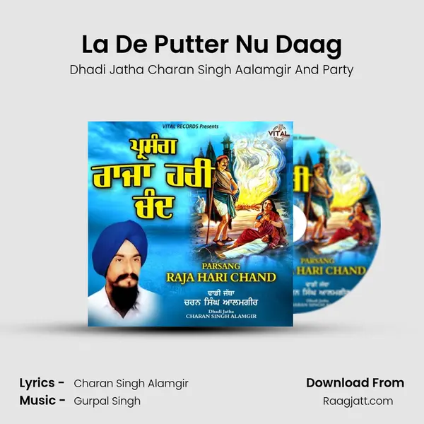 La De Putter Nu Daag - Dhadi Jatha Charan Singh Aalamgir And Party album cover 