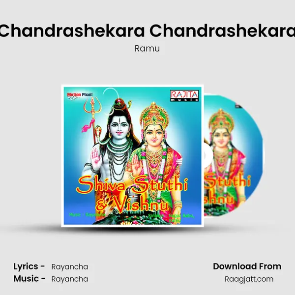 Chandrashekara Chandrashekara - Ramu album cover 