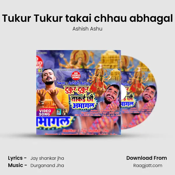 Tukur Tukur takai chhau abhagal - Ashish Ashu album cover 