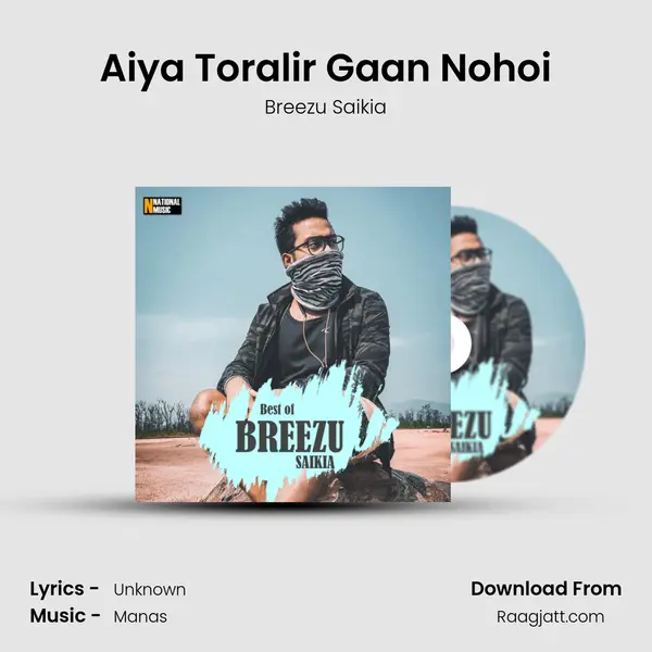 Aiya Toralir Gaan Nohoi mp3 song