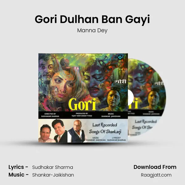 Gori Dulhan Ban Gayi - Manna Dey album cover 