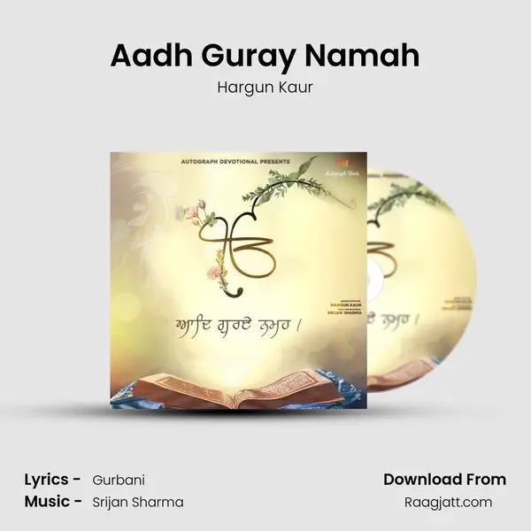 Aadh Guray Namah mp3 song