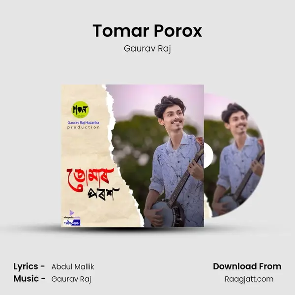 Tomar Porox - Gaurav Raj album cover 