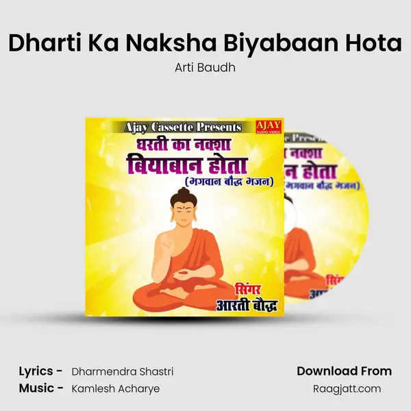 Dharti Ka Naksha Biyabaan Hota - Arti Baudh album cover 