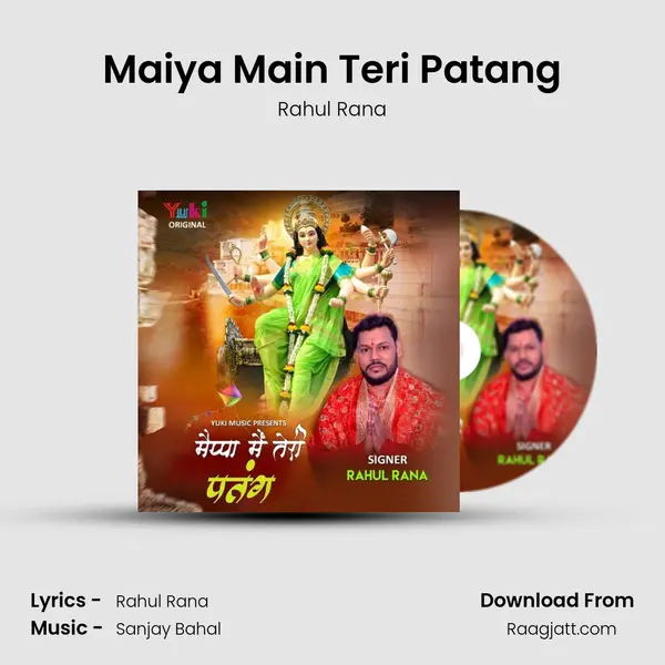 Maiya Main Teri Patang mp3 song