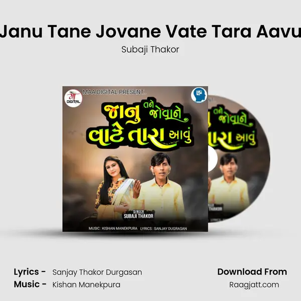 Janu Tane Jovane Vate Tara Aavu - Subaji Thakor album cover 