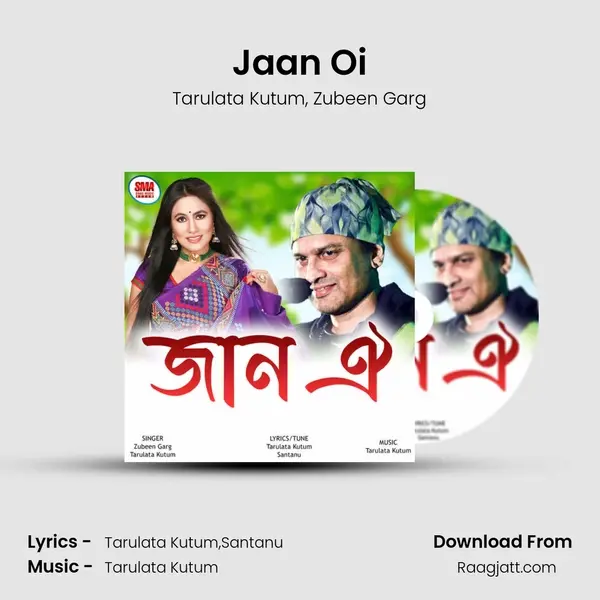 Jaan Oi mp3 song