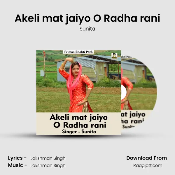 Akeli mat jaiyo O Radha rani - Sunita album cover 