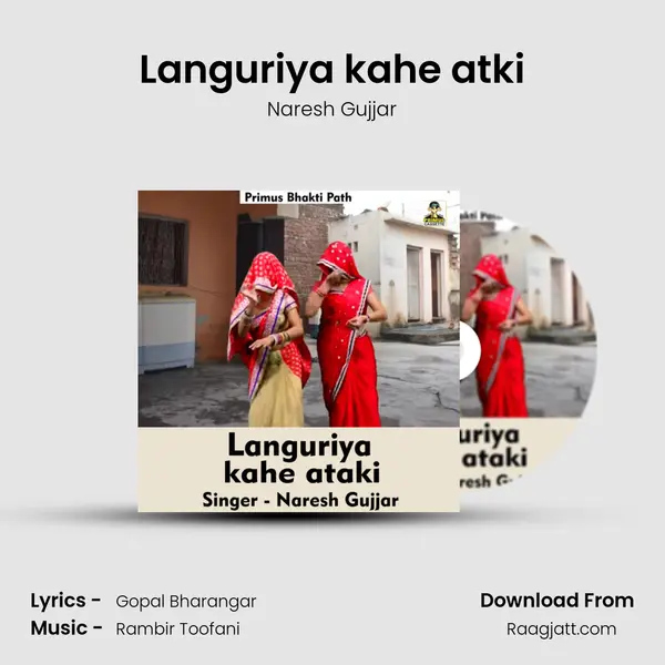 Languriya kahe atki - Naresh Gujjar album cover 