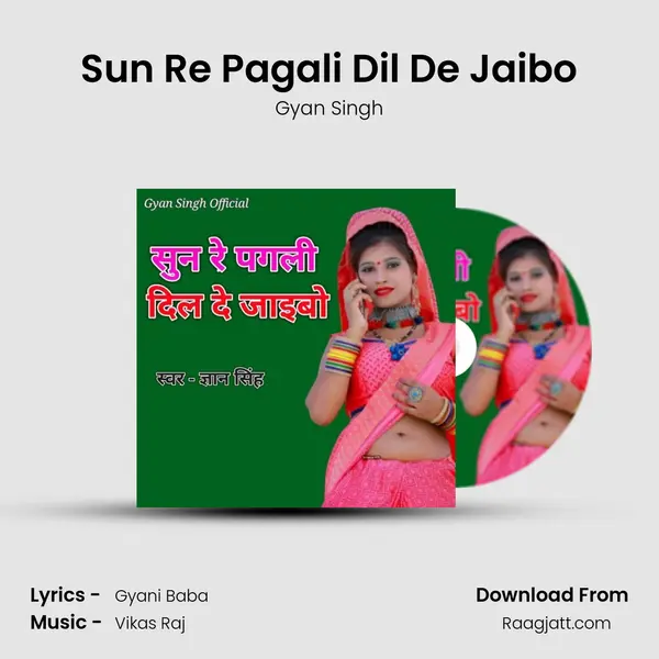 Sun Re Pagali Dil De Jaibo - Gyan Singh album cover 