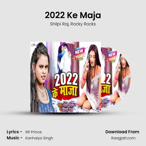 2022 Ke Maja mp3 song