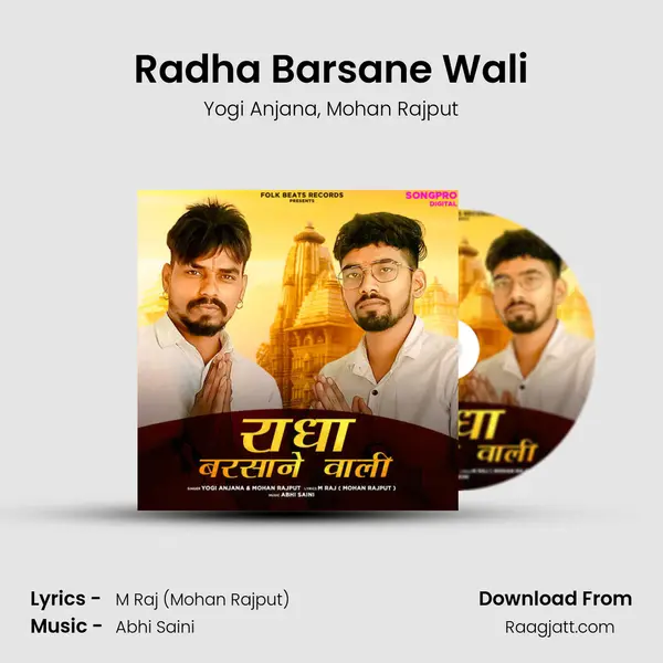 Radha Barsane Wali - Yogi Anjana album cover 