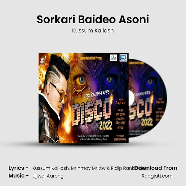 Sorkari Baideo Asoni - Kussum Kailash album cover 