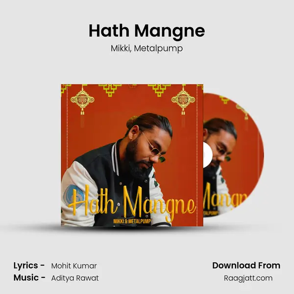 Hath Mangne mp3 song